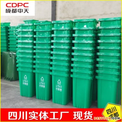 长沙塑料垃圾桶郴州塑料垃圾桶岳阳塑料垃圾桶生产厂家
