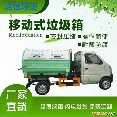 江西不锈钢垃圾箱 三方垃圾箱 价格优惠