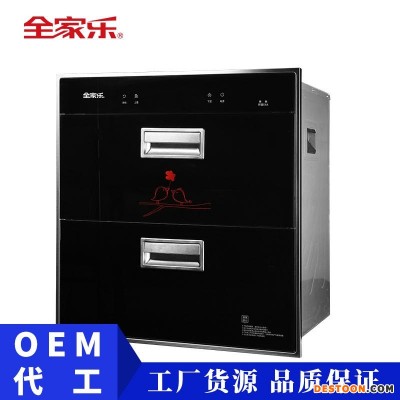 食堂多功能消毒碗柜 全家乐消毒柜 别墅消毒机 消毒柜ODM