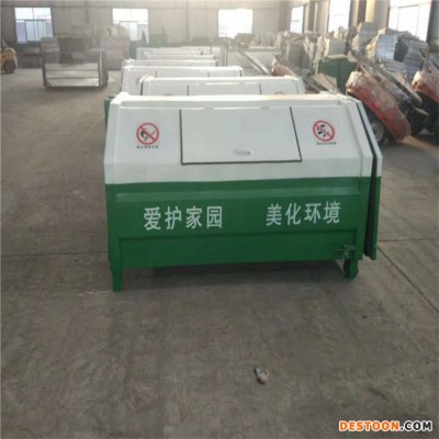 供应 勾臂式垃圾箱 环卫垃圾箱 定制生产