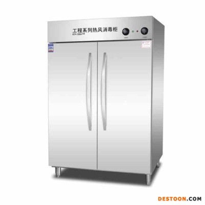 亿盟商用消毒柜 RTP-1380A双门热风循环消毒柜 高温餐具消毒碗柜