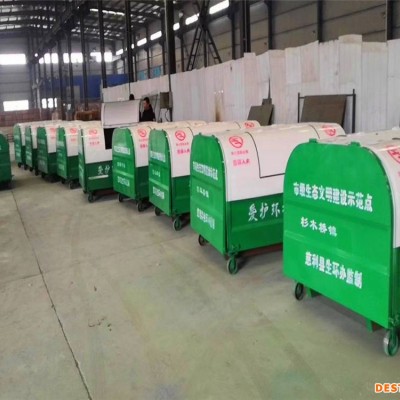 江西鹰潭4立方钩臂垃圾箱3至5方勾臂垃圾箱