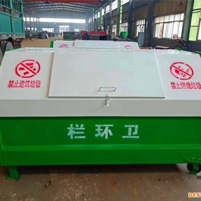 湖南邵阳2方勾臂垃圾箱价格勾臂垃圾箱生产厂家物美价廉