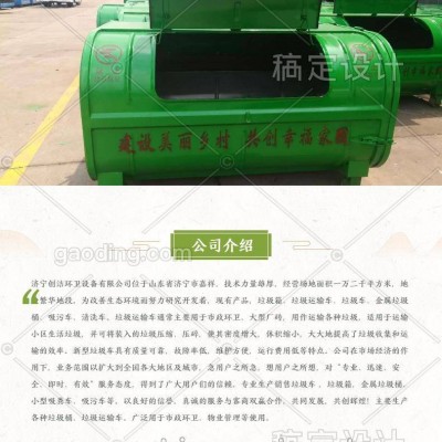 常州市小区的垃圾箱-勾臂式的垃圾箱每日报价