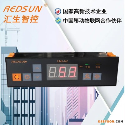 烘干定时温度控制器 微电脑数显消毒柜温控仪表 臭氧灭菌消毒控制板 消毒鞋柜智能控制器 消毒保险柜温控器 汇生供应