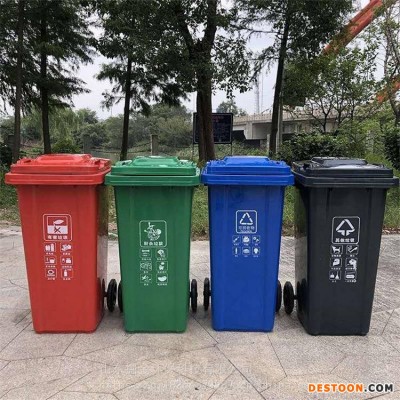 天津垃圾桶价格 询价 小区社区塑料垃圾桶30L 120L 240L分类垃圾桶