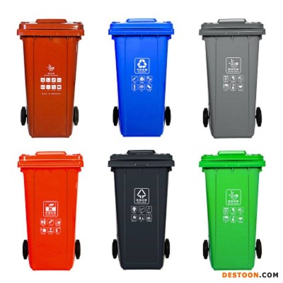 120L带盖环卫垃圾箱 干湿其他垃圾箱