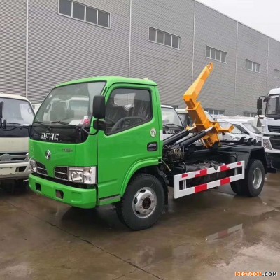 厂家直销东风多利卡6方勾臂垃圾车 拉臂式自卸垃圾车 钩臂垃圾箱价格