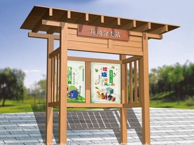 垃圾分类亭 仁源定制款  垃圾箱收集棚收回垃圾  垃圾房图1
