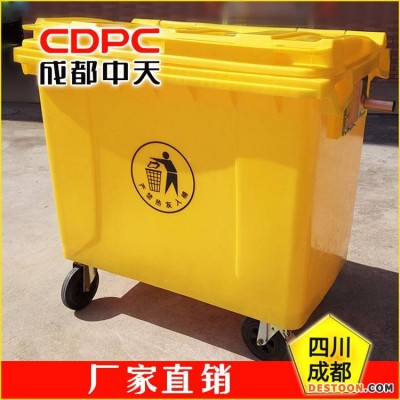 660升医疗垃圾桶660L医疗垃圾桶660升医疗废物垃圾桶