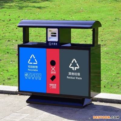 钢板喷塑垃圾桶 中天ZTL-G001垃圾桶 钢板喷塑分类垃圾桶