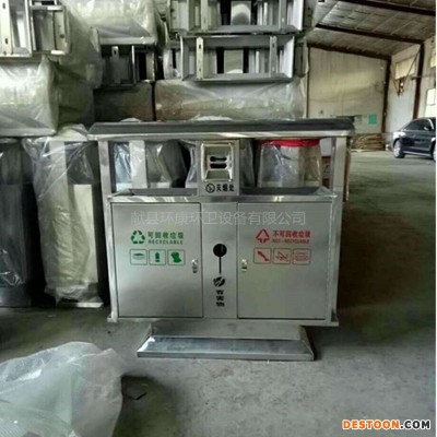 定制 环康201不锈钢垃圾桶 户外垃圾桶 大号小区环卫果皮箱 分类物业垃圾箱 批发