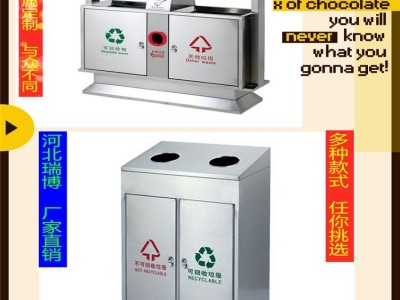 肥城户外垃圾桶生产厂家  瑞博齐全钢制垃圾箱 分类  环保桶定制