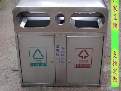 巴音郭楞环卫垃圾桶厂家供应  瑞博齐全钢制垃圾箱 分类  环保桶定制