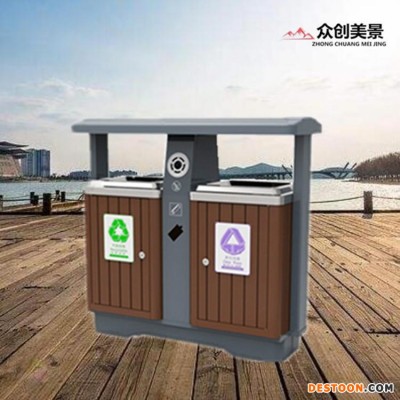 北京垃圾桶 北京分类果皮箱精致耐用 众创美景环卫户外垃圾箱 zcmj