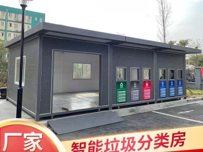 四分类户外垃圾房   不锈钢垃圾箱  垃圾房垃圾回收站 小区垃圾回收屋 md-1 牧达