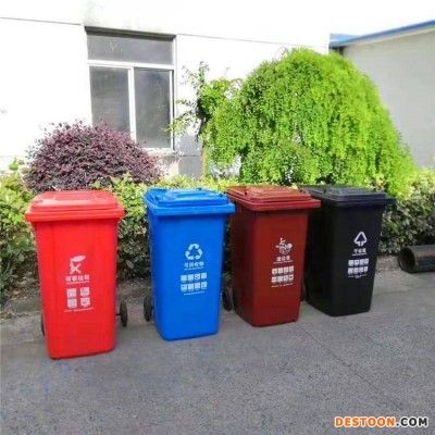 240升塑料环卫垃圾桶 大号环卫垃圾桶 挂车垃圾桶 环卫垃圾桶 干湿分类垃圾桶 垃圾桶批发 户外垃圾