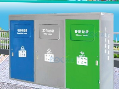 户外分类垃圾桶 120L240L烤漆推盖果皮箱垃圾桶批发 广州麦斯定制 MAX-GPX003