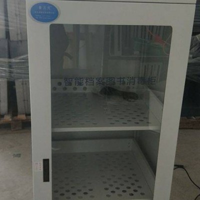 河北清爽科技通用文件消毒柜定制厂家销售