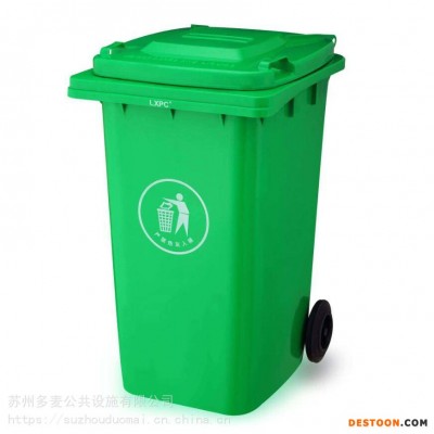 张家港分类垃圾桶生产厂家 张家港弹盖垃圾桶供应 张家港240L、120L、100L垃圾桶批发厂家