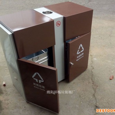 户外优质环保垃圾桶厂家 环畅环保垃圾桶 各种场景垃圾桶设计