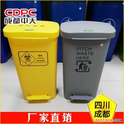 中天医疗垃圾桶厂家批发浙江台州椒江路桥三门黄岩温岭医用垃圾桶医疗垃圾桶