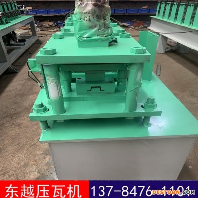 消毒柜不锈钢几字机 几字冲孔机 U型槽机器  东越压瓦机 可定制 品质保证