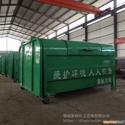 甘肃城关厂家供应乡村挂车式垃圾箱定做3立方6立方分类钩臂垃圾箱厂家