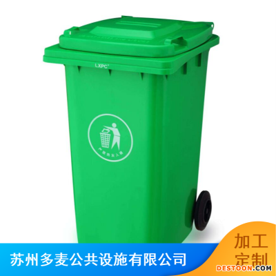宝山户外塑料垃圾桶生产厂家 宝山小区垃圾桶供应厂家 宝山分类垃圾桶批发厂家