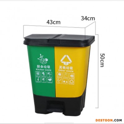 分类塑料垃圾桶嘉兴塑料垃圾桶环卫不锈钢垃圾桶报价