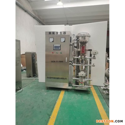 冠宇 臭氧发生器 臭氧消毒柜消毒 可定制加工