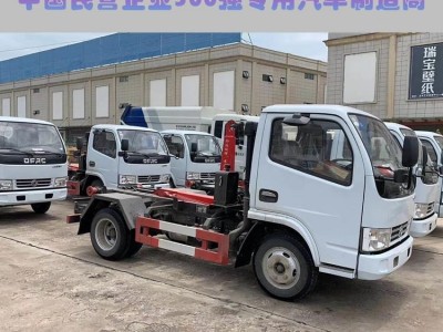 5方勾臂垃圾车厂家 勾臂垃圾车垃圾箱 垃圾车厂家图1
