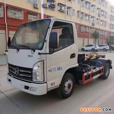 国六4方凯马勾臂垃圾车 垃圾箱厂家批发 小型车厢可卸式垃圾车