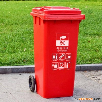 分类环保垃圾桶 户外环卫塑料垃圾桶 挂车带盖带轮垃圾桶