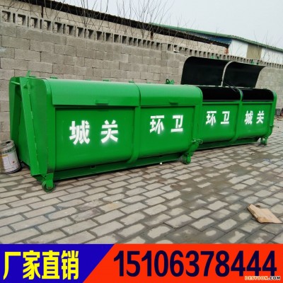 生产出售垃圾箱小区垃圾收集箱大型垃圾池小型垃圾桶山东星河环卫