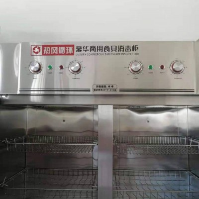 SJLB-51型双通道电热消毒柜 内配防潮防水灯