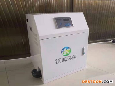 沃源环保牙科口腔医用灭菌柜商家用臭氧紫外线内衣文胸毛巾消毒柜迷你小型图1