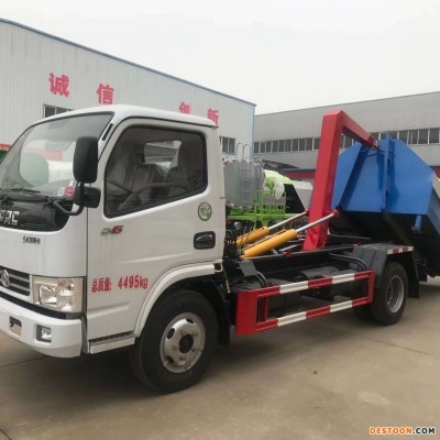 环卫处专用勾臂垃圾车  长安小垃圾车 3方垃圾箱垃圾车 厂家常年现货供应价优