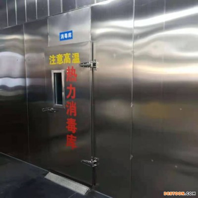 北京盛京鲁博单门热风消毒柜，自动控温和消毒时间