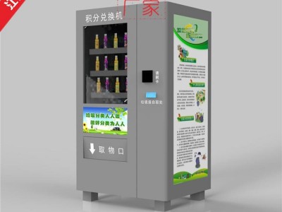 江苏实信SX-622厂家定制垃圾桶垃圾箱分类户外垃圾分类垃圾桶智能分类箱