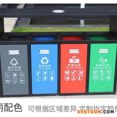 山东益恒厂家直销 长春环保金属分类垃圾桶电话-四分类室外垃圾箱