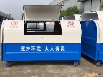 湖北荆门环卫垃圾箱特价处理车载勾臂垃圾箱价格实惠图1