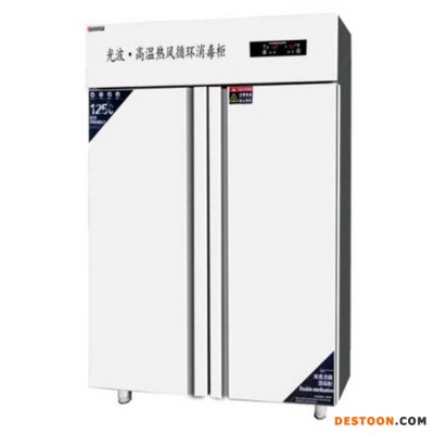 皓智商用消毒柜 HZ-1000GR-B高温餐具保洁柜 光波热风循环消毒柜 双门餐具保洁柜