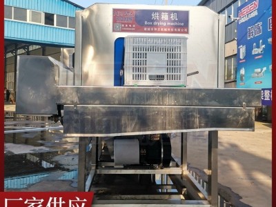 和正 医用垃圾箱清洗机 适应于不同类型筐子清洗设备 塑料周转筐清洗机 可定制