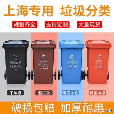 厂家直销四色分类垃圾桶塑料垃圾桶户外垃圾桶可上挂车 四色分类垃圾桶量大从优质量有保障