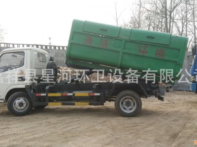 出售垃圾车拉臂式垃圾车挂桶式垃圾车垃圾箱