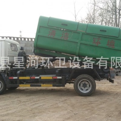 出售垃圾车拉臂式垃圾车挂桶式垃圾车垃圾箱