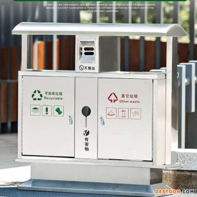 户外不锈钢垃圾箱 室外垃圾桶 大号商用分类公共场合环卫果皮箱公园