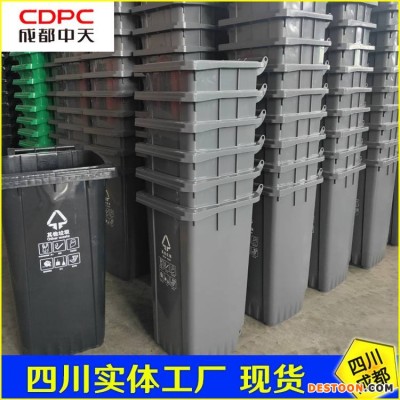 分类垃圾桶学校垃圾桶保洁垃圾桶