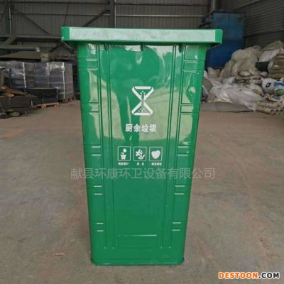 厂家供应 环康铁质垃圾桶 240升环卫垃圾桶 铁皮垃圾桶 户外垃圾箱 定制批发